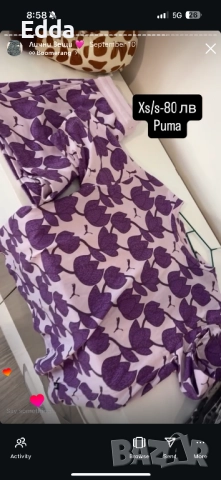 Разпродажба Pause Djofra и др, снимка 8 - Комплекти - 51823327