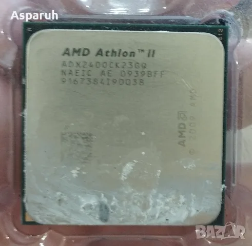 AMD Процесори по 5 евро 