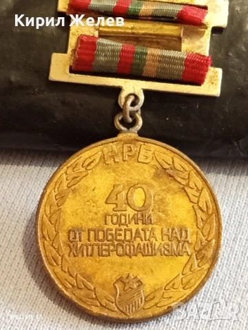 Стар медал от соца 40г. От ПОБЕДАТА НАД ХИТЛЕРОФАШИЗМА за КОЛЕКЦИЯ 30786, снимка 7 - Антикварни и старинни предмети - 52291104