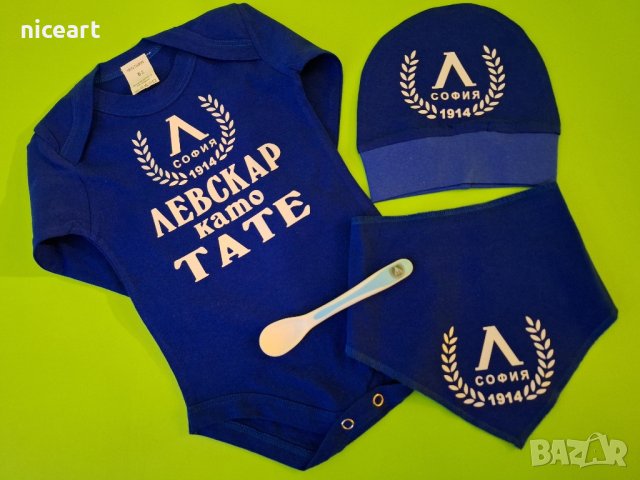 Боди на Левски София , снимка 4 - Бодита за бебе - 44437625