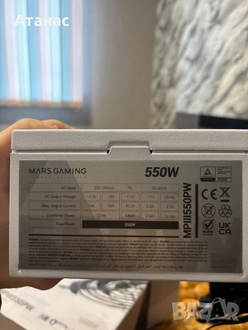 Продавам Mars Gaming MPIII550PW 550W (White Edition) – чисто ново, само разопаковано за снимки., снимка 4 - Захранвания и кутии - 53599162