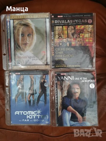 Музика на ДВД, снимка 1