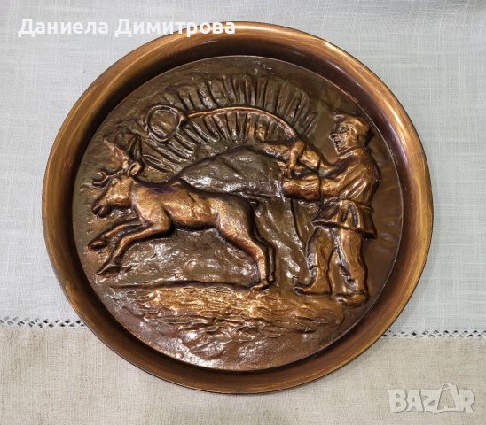 Медна чиния