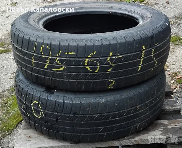 Гуми 195 65 15 Champiro Шампион от Мишелин 2 броя. Нов внос. Не са нови., снимка 11 - Гуми и джанти - 49752698