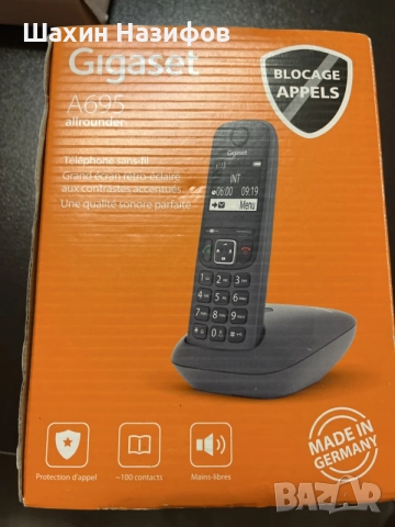 безжичен телефон Gigaset A695