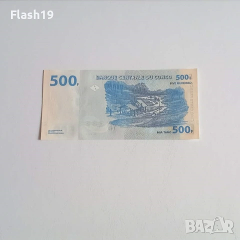 ⭐ Конго 500 франка 2013 г. AU ⭐, снимка 2 - Нумизматика и бонистика - 53728803