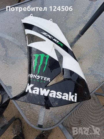 kawasaki zx10r 2006 2007 Кавазаки зх10р, снимка 3 - Части - 42663987