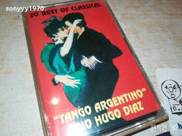 TANGO ARGENTINO-КАСЕТА 1907231825, снимка 2 - Аудио касети - 41600714