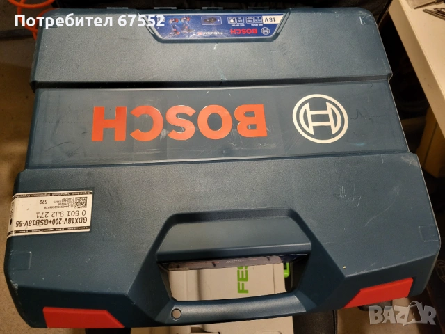 Куфар Bosch за винтоверт и импакт, оригинален. Цената е крайна!