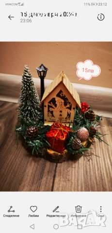 Коледни подаръчета  , снимка 5 - Коледни подаръци - 52683722