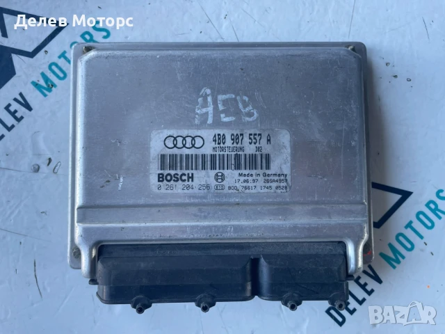 Компютър двигател 4B0907557A от Audi A4 1.8T