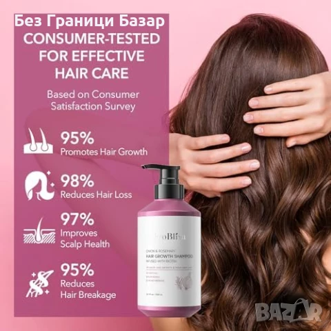 Нов Шампоан с лук и розмарин за растеж и сгъстяване на коса 500 мл грижа, снимка 7 - Продукти за коса - 51149639