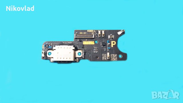 Блок захранване Xiaomi Pocophone F1