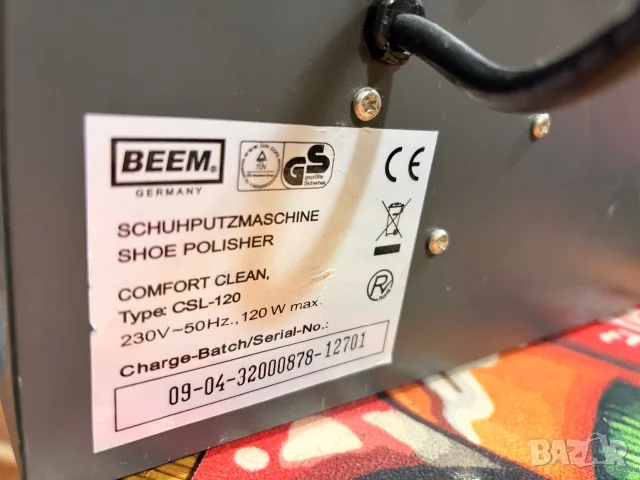 Машина за почистване на обувки , снимка 4 - Други - 56076009