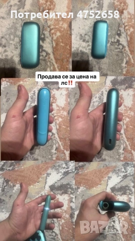 Iqos, снимка 2 - Електронни цигари - 53677793