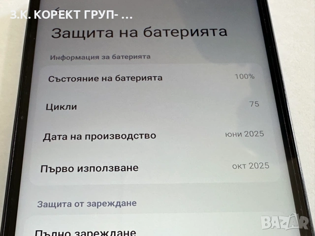 Xiaomi Redmi 15 128GB 6GB RAM, снимка 4 - Xiaomi - 53665508