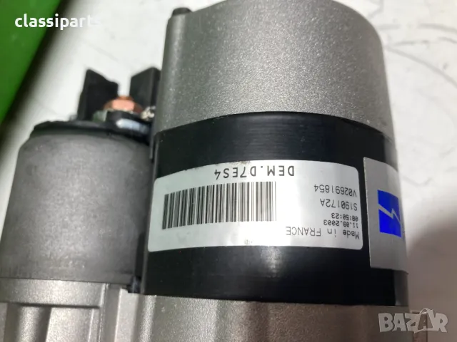 Нов стартер Valeo за Сеат Ароза и Фолксваген Лупо двигатели 1.0 50 к.с / SEAT Arosa, VW Lupo, снимка 6 - Части - 50415831