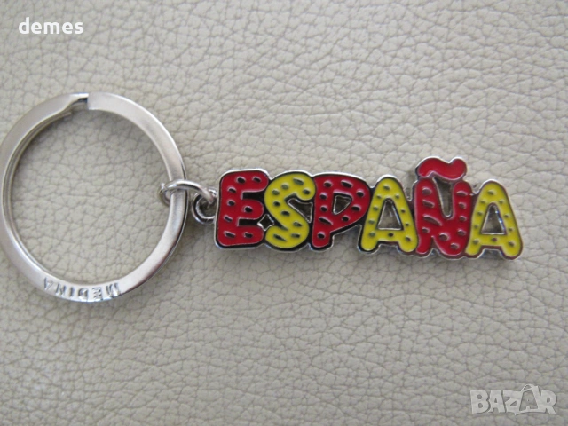 Метален ключодържател от Испания, снимка 2 - Колекции - 53804003