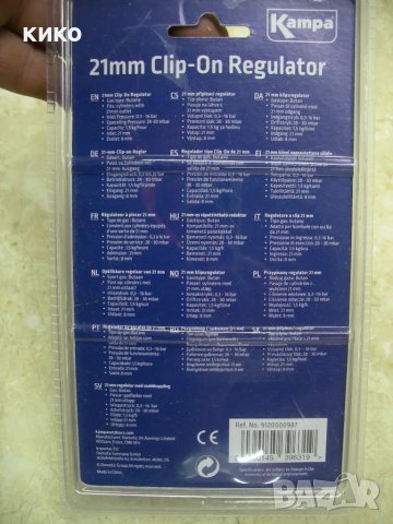 KAMPA . Редуцир вентили 21 и 27 мм., снимка 5 - Други инструменти - 48056817