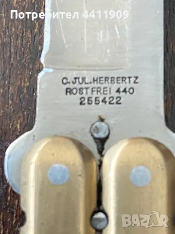 Нож, снимка 4 - Антикварни и старинни предмети - 49452545