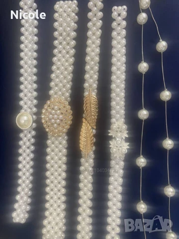 Перлени колани със сребърна и златна тока