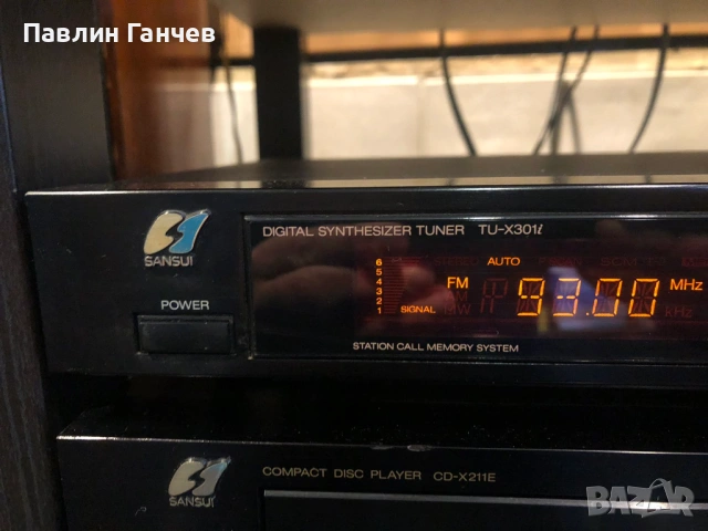 Sansui Au-x301,Cd-x211e,Tu-x301i комплект усилвател,cd,тунер, снимка 4 - Ресийвъри, усилватели, смесителни пултове - 53177472