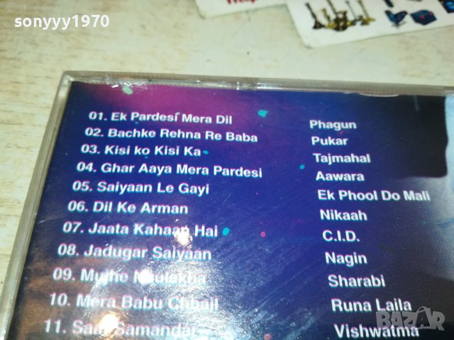 SOPHIE-BABY LOVE CD 0101231529, снимка 9 - CD дискове - 39154729