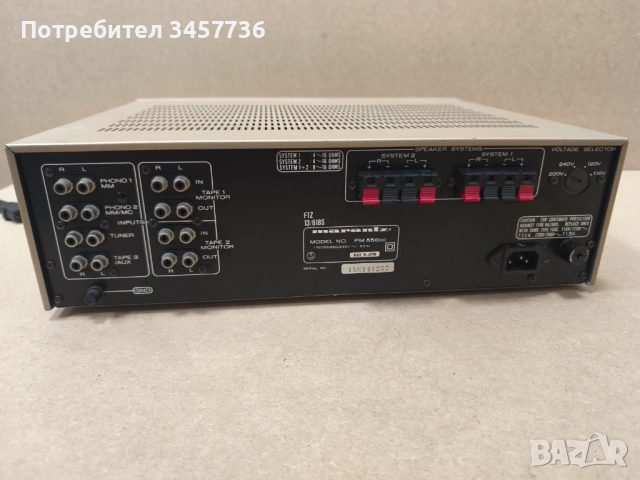 Стерео Усилвател Marantz PM-550 DC Made in Japan, снимка 10 - Ресийвъри, усилватели, смесителни пултове - 52479943