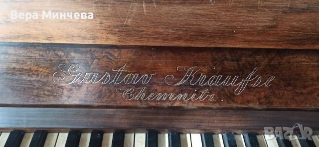 Немско пиано Gustav Kraufse Chemnitz, снимка 4 - Пиана - 40040078