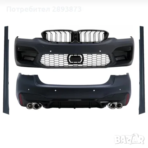 m5 f90 lci пакет