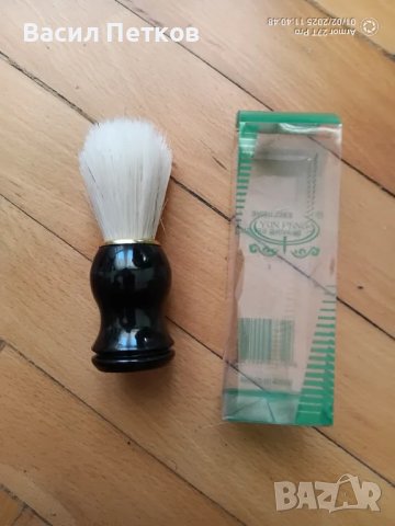 Четки за бръснене