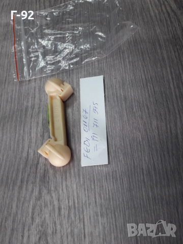 191711595**NEU**FEBI**VW**GOLF 2**ЩАНГА  ЗА ИЗБИРАЧА НА СКОРОСТИТЕ **, снимка 3 - Части - 36333153