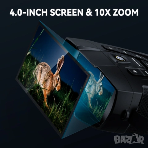 Бинoкъл за нощно виждане Inskam339, снимка 4 - Екипировка - 53752058