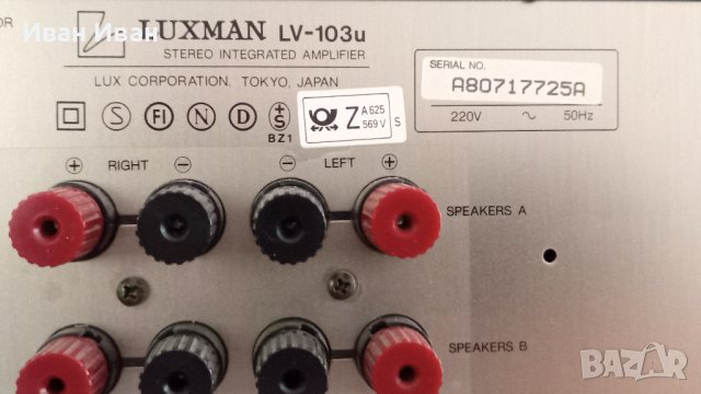 Аудиосистема LUXMAN , снимка 8 - Аудиосистеми - 41713864