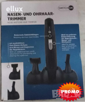 Тример за нос и уши SWITCH ON®, снимка 3 - Тримери - 44585732