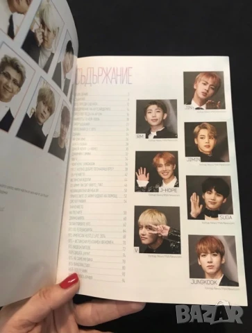 комплект BTS, снимка 8 - Други музикални жанрове - 50789278
