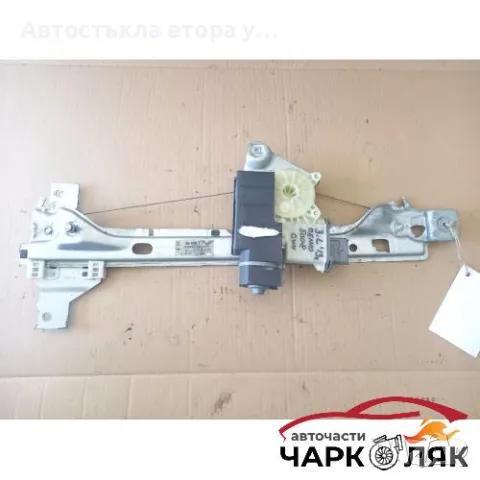 Ел машинка стъкло стъклоповдигач задна дясна Пежо 5008 (с)