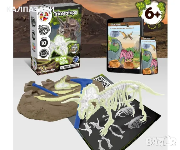 Образователна игра - Разкопки на вкаменелости Трицератопс Science4you 80004808, снимка 3 - Игри и пъзели - 49124274
