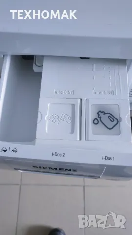 Пералня SIEMENS IQ700 8кг. клас A +++ I-DOS , снимка 4 - Перални - 48351267