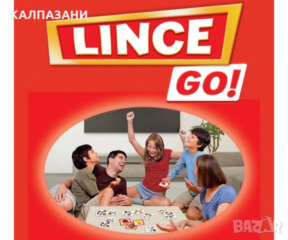 Забавна игра Линкс на път Educa - Lynx Game 18922, снимка 4 - Игри и пъзели - 35679457