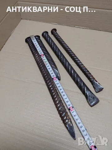 Комплект Соц Стари Ковани Каменоделски Секачи Шила 2.450кг. НОМЕР 822., снимка 7 - Антикварни и старинни предмети - 55982124
