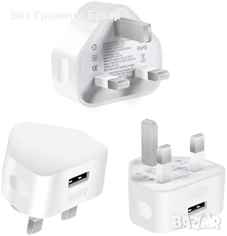 Нови 3 броя Бял USB Заряден Адаптер за iPhone/Samsung - Бързо Зареждане