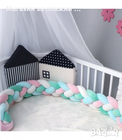 Мек памучен обиколник за детско легло, кошара, креватче, плетен обиколник с 3 цвята - код 2487, снимка 2 - Други - 33938887