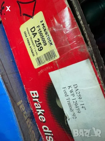 129459 KWP 2 БР ПРЕДНИ НАКЛАДКИ FORD Transit Mk3 Mk4 1991-2000 OE 5029815 OE 95VX1125AA OE 1514234  , снимка 5 - Части - 48984738