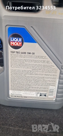 Немско Масло Liqui moly 5W30 5 литра, снимка 3 - Аксесоари и консумативи - 53725704