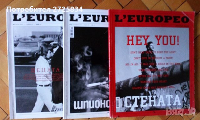 Списания EVA, ELLE, AMICA, BRAVA CASA, България и др., снимка 11 - Списания и комикси - 41102583