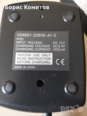 Моб. Тел. Siemens S24859- Немска класика, снимка 6 - Siemens - 36086705