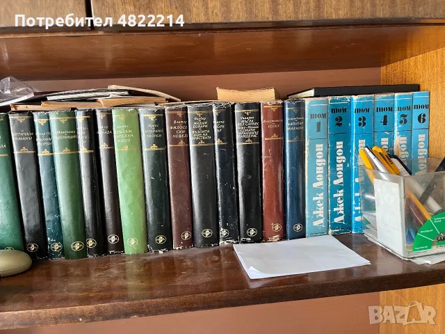 Библиотека световна класика, снимка 6 - Художествена литература - 55754306