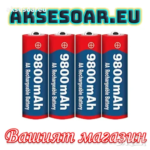 100% оригинална нова висококачествена AA батерия 1.5V 9800mAh акумулаторна AA батерия за LED светлин, снимка 5 - Батерии, зарядни - 48978601