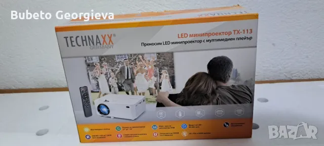 HD проектор с дистанционно